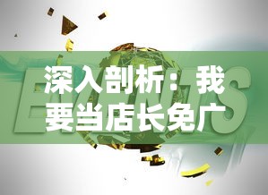 (高雄中钢公司)高雄钢铁人：铸就城市未来，拓荒前行，勇往直前，挺立不倒。