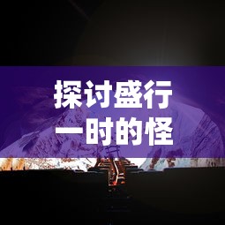 探索青春时期心境:《青春校园模拟器正版》体验带来的心灵触动与教育意义