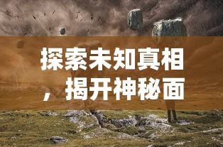 赵阳饰演'胜曼'闪耀荧幕，探析大王之梦胜曼角色扮演者的演技与人格魅力