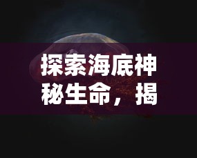 深度试玩体验：魔法门之英雄无敌：领主争霸，角色技能、职业选择及战斗策略一网打尽