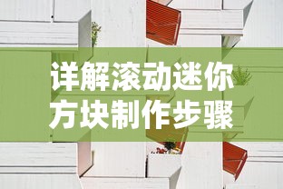 王浩法官的法治人生：这盛世如你所愿，秉持公正司法，书写中国法治新篇章