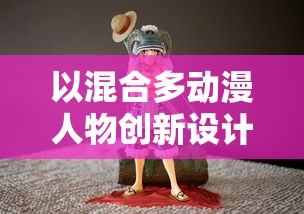 水晶战争2全方位攻略大全：掌握必胜秘笈，解锁隐藏要点，带你轻松通关挑战