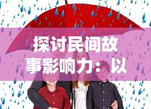 (神秘代号名字大全)揭秘神秘组织的行动计划——揭开代号GFG的神秘面纱