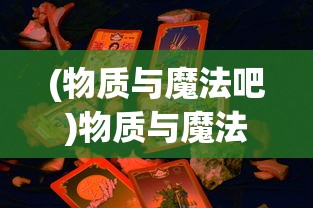 修真之路 海风： 揭露修真者如何利用自然风力修炼内功，体会大海的杂糅，寻求灵魂进化之指引