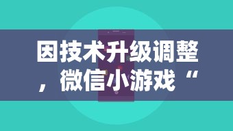 探秘手游神魔变角色介绍：以邪神、天使为代表的多元化角色设计突显游戏魅力