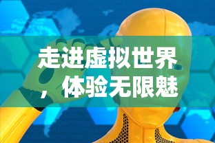 深度分析：《曜石神魔录》全角色技能及装备选择攻略指南，带你轻松过关