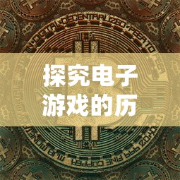 246天天天彩免费资料玄机图|广泛的关注解释落实热议_促销版.8.282