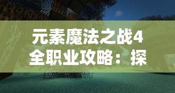 深度探讨四则精灵红包群App：如何借助科技手段提升大众算数能力与聪明才智