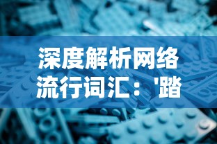 (食神客栈攻略)新鲜出炉！食神客栈2024年依然精彩，不容错过的美食之旅