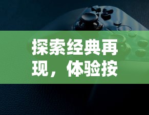 疫情防控升级，全城警戒0.1折：如何围堵毫无死角的病毒切实保护市民健康安全