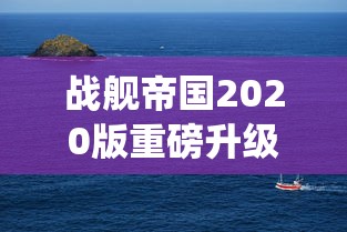 探索药水配方的奇妙世界：《兔与药游戏》中的科学实验与创新设计