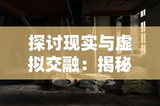 玩家必知：朝野江湖手游攻略大全，展示角色升级、装备获取及挑战副本等关键战术