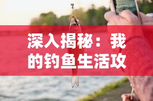 梦幻剑侠客渡劫：一段惊险刺激的修行之旅，妖魔斗智斗勇，迎接挑战。