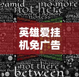 新澳门一码中精准一码免费|权威解答解释落实_自由版.3.31