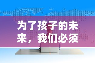 新澳323开奖结果是什么|科学研究解释落实_旗舰版2.149