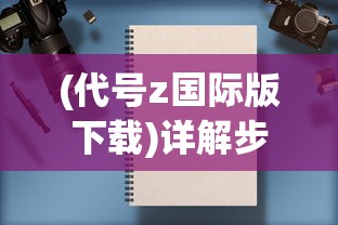 (大巫传 此消彼长奈何)大巫传：此消彼长，奈何百度云如何应对？