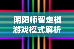 重温经典，赏析剑圣无双老版本内购系统的独特魅力与玩家互动体验