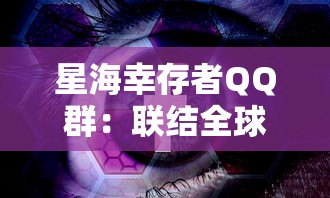 详细解析：第七史诗PVP模式最强角色推荐，帮你轻松击败对手取得胜利