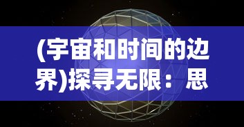 新澳门六开彩历史开奖号码|科学数据解释落实_eShop.3.682