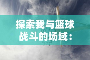 (无尽矿工几几年出的)一键获得无尽矿藏：详解矿工行动内置Mod菜单的便捷与实用性