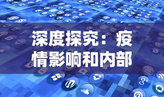 天道模拟器:我模拟成了大反派，在无数通天大劫中逆袭重生的奇特经历