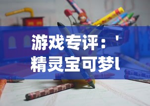 (境界好玩吗)境界勇士所有活动列表及丰富多彩的精彩内容介绍