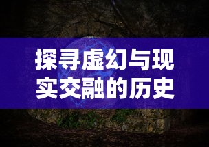 完全解析：口袋四驱车MOD内置修改器功能及使用方法，引领自定义车辆改装新风潮