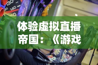 一场趣味横生的西游之旅：《pvzTV中国西游版》将植物大战僵尸搬上大银幕