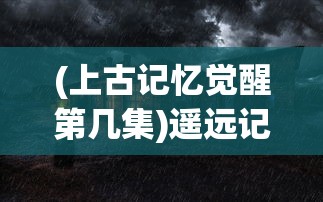 专注细节，追求完美：一字不漏的拼音学习法在儿童普通话教育中的重要性与应用研究