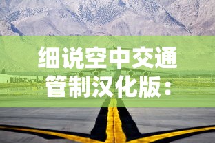 澳门必中一肖一码四不像|定性解答解释落实_进取版.6.46