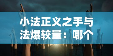 (梦幻西游手游新出的职业)探秘梦幻手游新职业爆料：揭秘未来版本新增职业阶段性特色