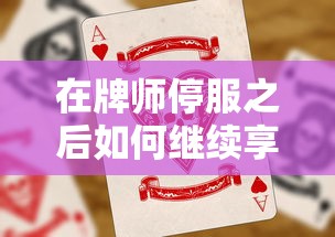 星际舰队之银河战舰：吴孟达领衔，深入揭秘背后战略与科技探索的辉煌伟业