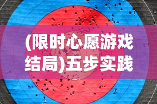 (篮球界传奇)专访篮坛传奇：我是球王，免广告看我的竞技之路与胜利秘诀