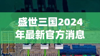 (挑选最佳11人平民,打造强力阵容的游戏)挑选最佳11人平民，打造强力阵容