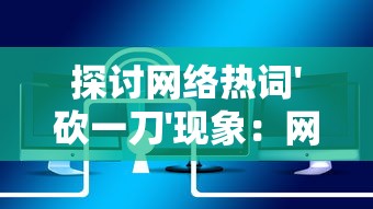 星罗棋布的短语结构分析：揭秘句子中隐藏的结构规律和内在联系