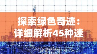 (虚空风暴52区在哪)探秘虚空风暴52区：揭开神秘空间背后的秘密与冒险之旅