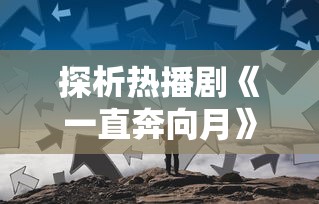 四不像玄机解特图2024年第331期|探讨有效解答的实施方法_精粹版.1.740