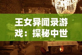 (境界:斩魂之刃)2024境界斩魂之刃最强角色排名及技能解析详细介绍