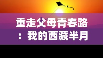 新澳门全年免费资料|重要性解释落实方法_奢侈款.0.38