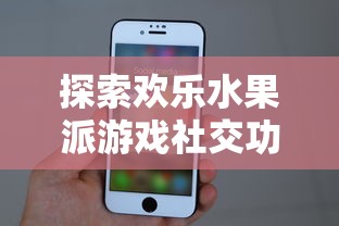 深度剖析：永恒联盟攻略大全，职业选择至装备强化全程指南，让你成为顶级玩家