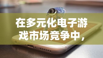 (七界传说后传笔趣阁无弹窗)七界传说后传完整版免费阅读：揭秘神秘世界的秘密与冒险