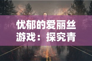 (传奇怒斩多少钱)传奇怒斩：英雄挥剑 斩尽敌手 震撼江湖