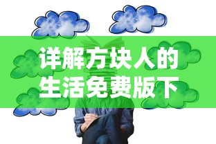 探讨王者猎人最强阵容：运用实战分析方法，揭示顶级电竞战队打法与配合策略