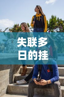 (美杜莎圣衣)探秘圣翼传说中的美杜莎魅力：如何应对她的独特技能与弱点？