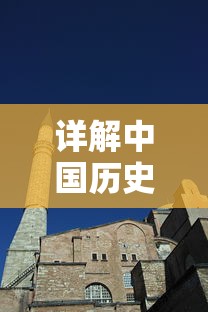 (梦间集天鹅座选择步入正轨)探寻梦境之美，解码梦间集天鹅座，星辰之谜闪烁不定