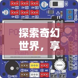 江左梅郎澳门正版资料2023年最新|探寻生活中的小确幸_可控集.2.802