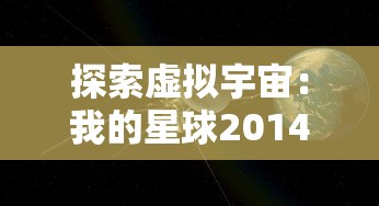 (烈焰封神传奇礼包)烈火封神传奇手游996，火热传奇战斗，久久不忘经典对决