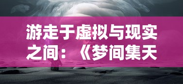 天下彩9944天下彩网|统计分析解释落实_典范版.1.282