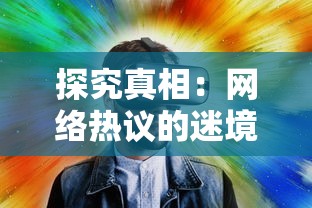 神龙霸业一千二百八十五章：天才大侠的意外袭击，独闯龙族封地揭秘神龙真谛