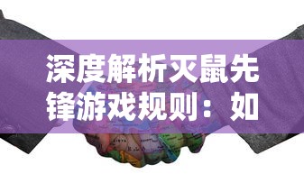 深入探讨：想要在浪漫庄园游戏中收集鱼类？一份全面指南告诉你鱼饵在哪里买